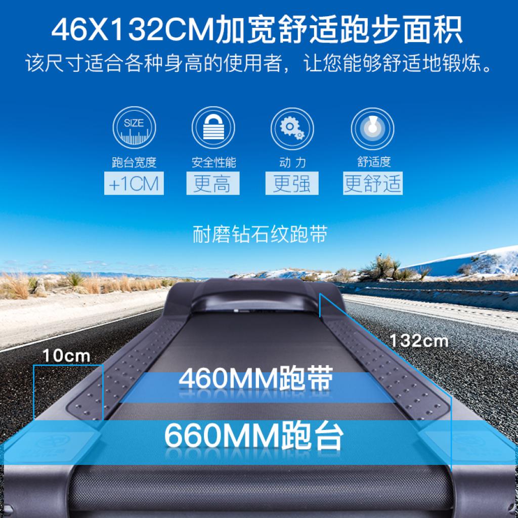 貴州跑步機