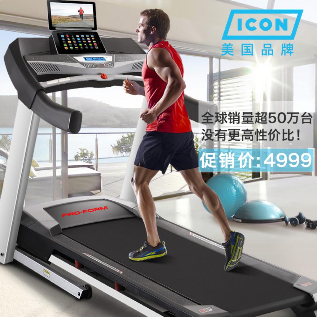 貴陽跑步機