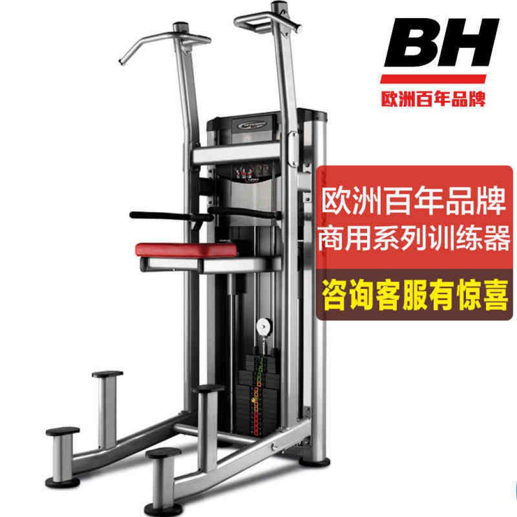 貴陽健身器材