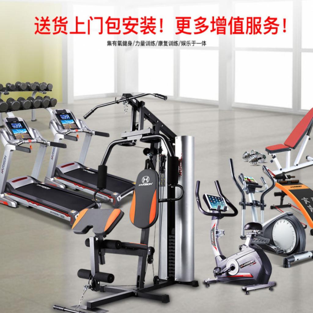 興義健身器材