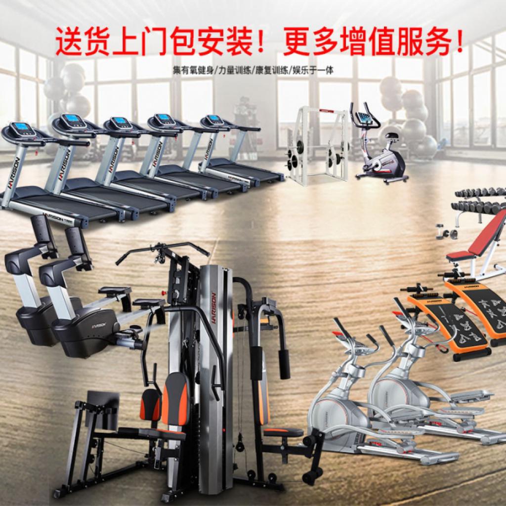 畢節健身器材