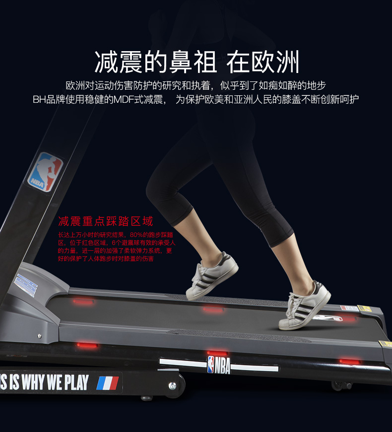 貴陽室內‘健身器材’