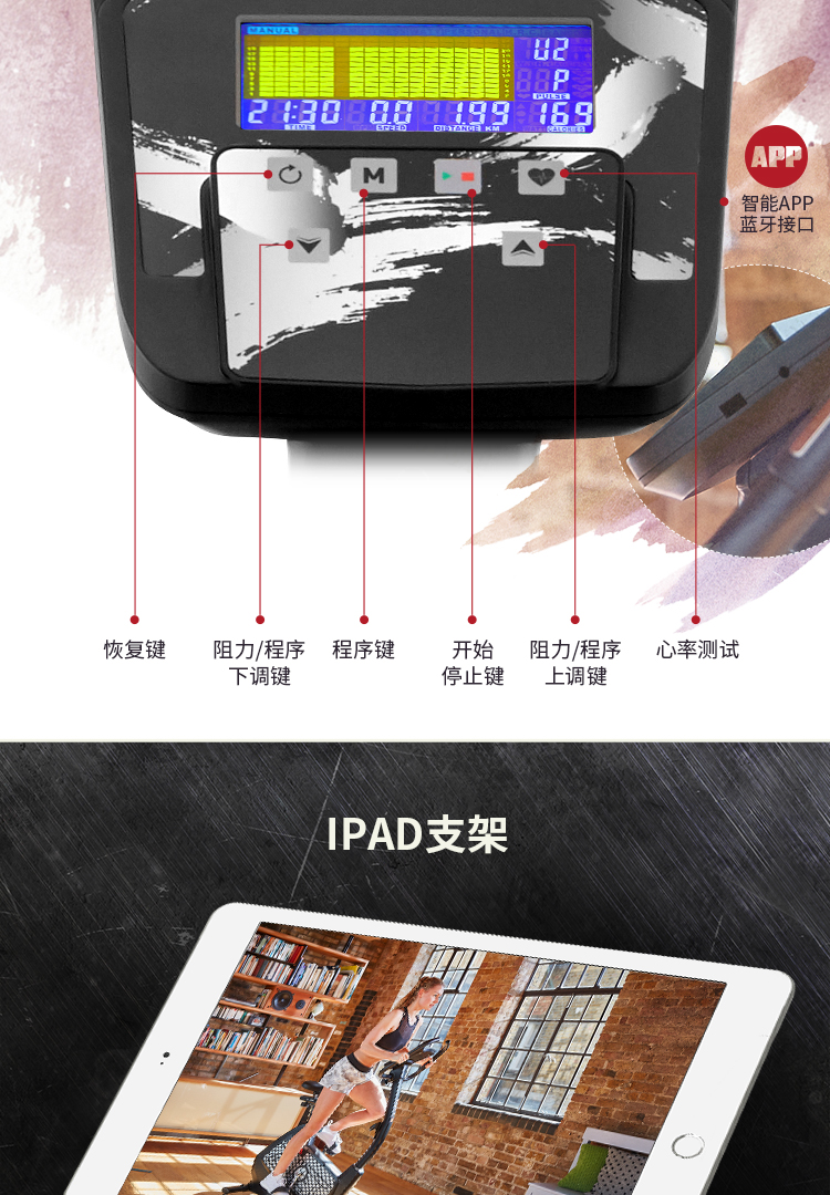 貴陽健身器材