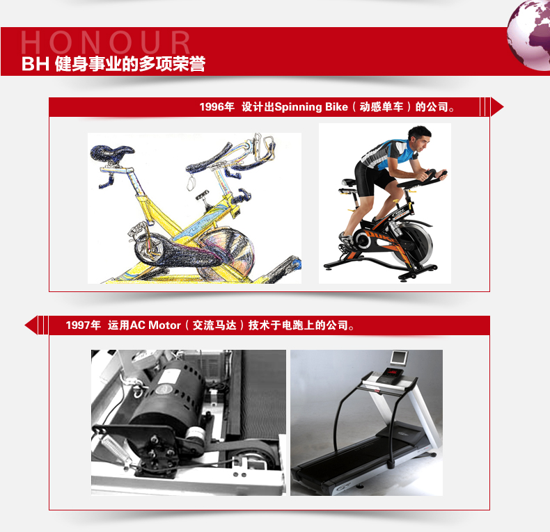 貴州健身器材