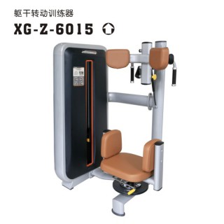 貴陽健身器材