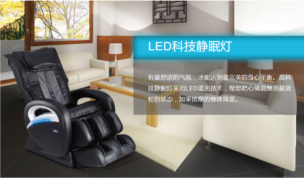 安順健身器材