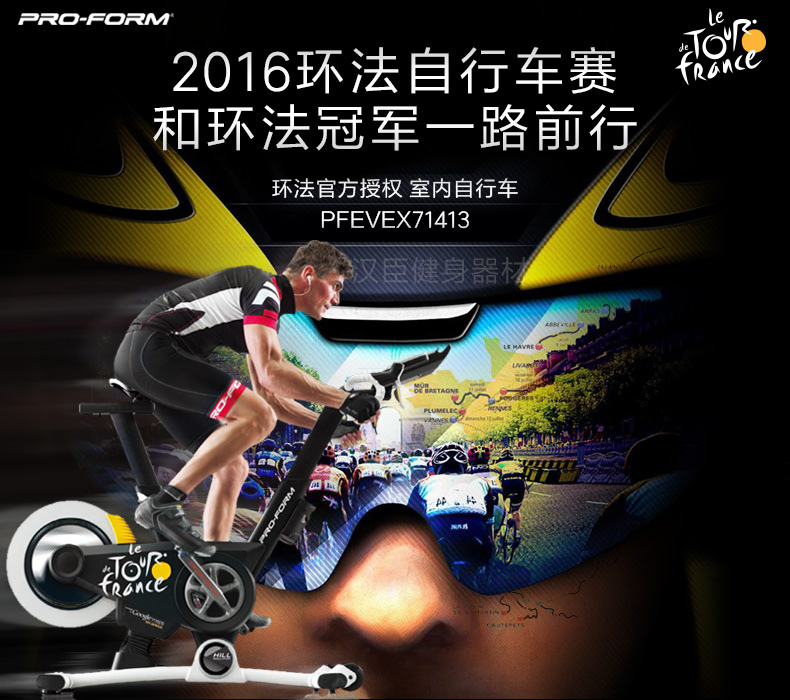 貴陽健身器材