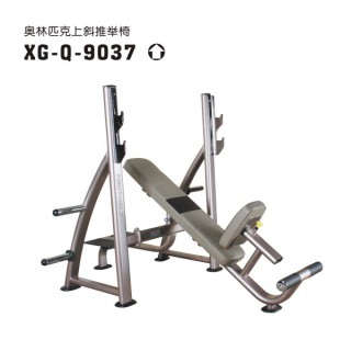 貴陽室內健身器材