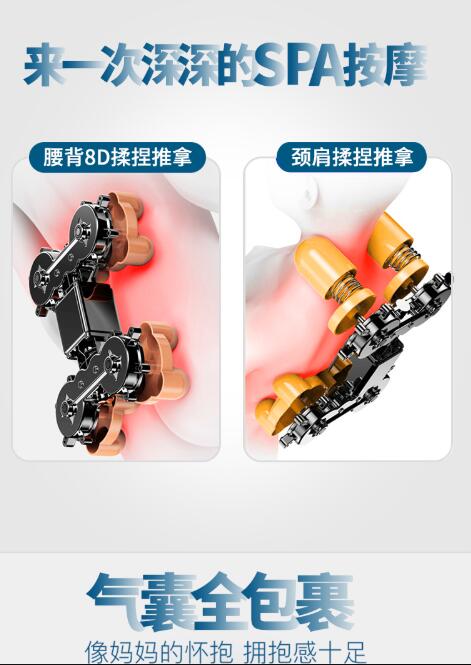 貴州按摩椅