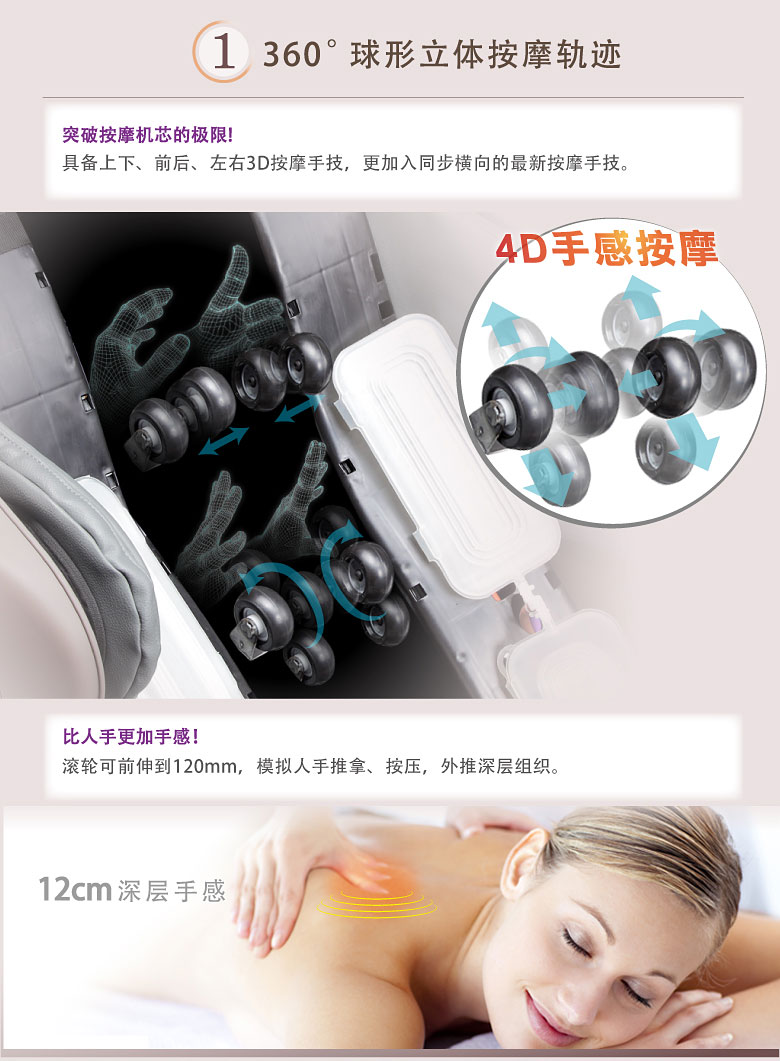 貴州按摩椅
